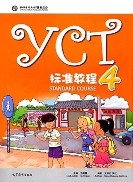 Cover: 9787040448443 | YCT Standard Course 4 | Hanban | Taschenbuch | Kartoniert / Broschiert
