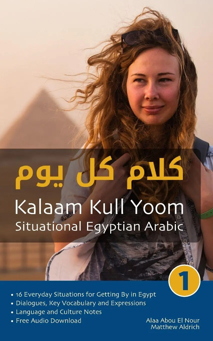 Cover: 9781949650044 | Situational Egyptian Arabic 1 | Kalaam Kull Yoom | Nour (u. a.) | Buch