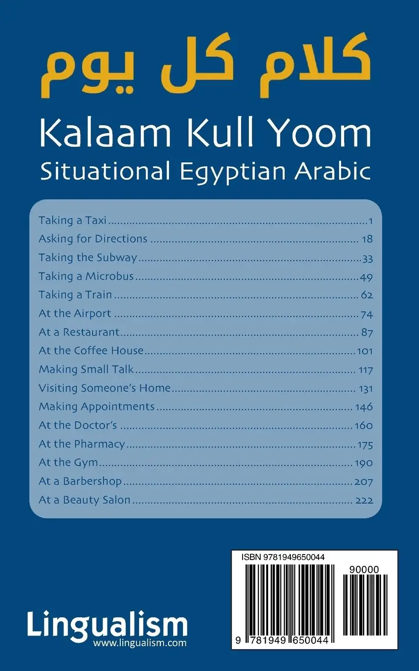 Rückseite: 9781949650044 | Situational Egyptian Arabic 1 | Kalaam Kull Yoom | Nour (u. a.) | Buch