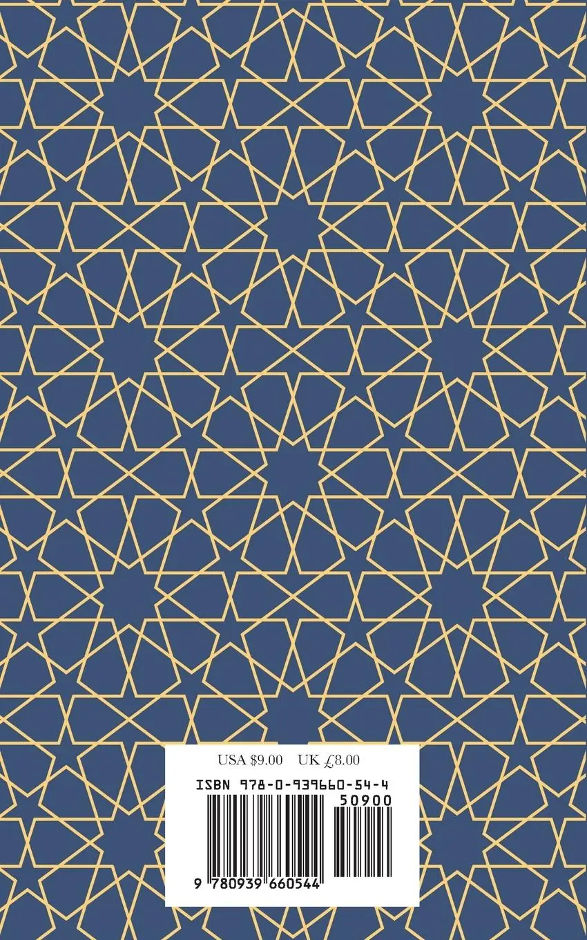 Rückseite: 9780939660544 | The Qur'an | Volume I: Surahs 1-3 | Taschenbuch | Englisch | 2024