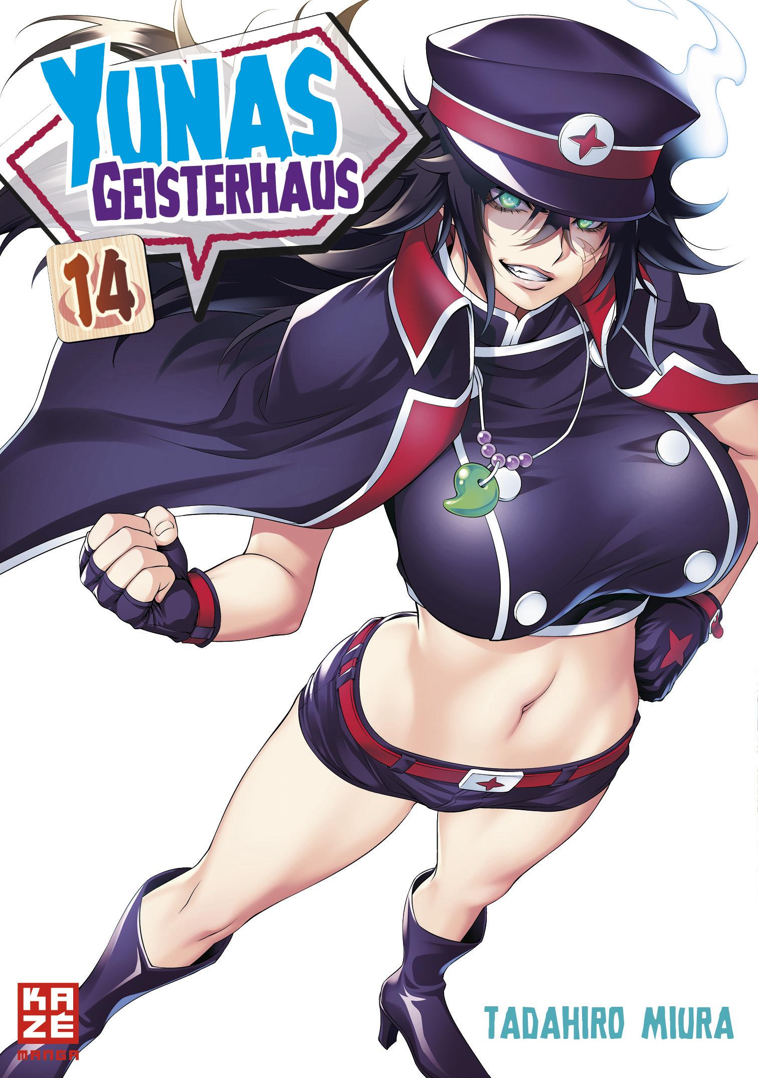 Cover: 9782889511044 | Yunas Geisterhaus - Band 14 | Miura Tadahiro | Taschenbuch | 194 S.