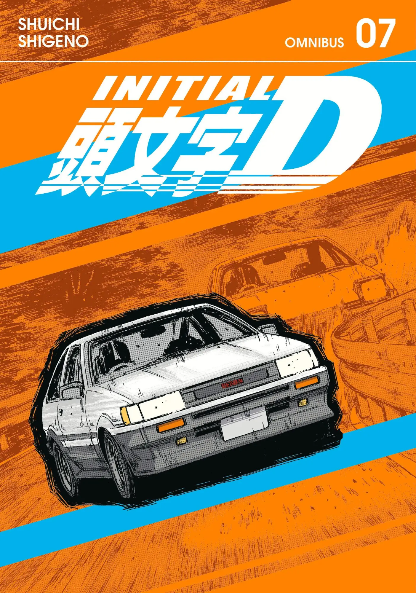 Cover: 9798888771044 | Initial D Omnibus 7 (Vol. 13-14) | Shuichi Shigeno | Taschenbuch
