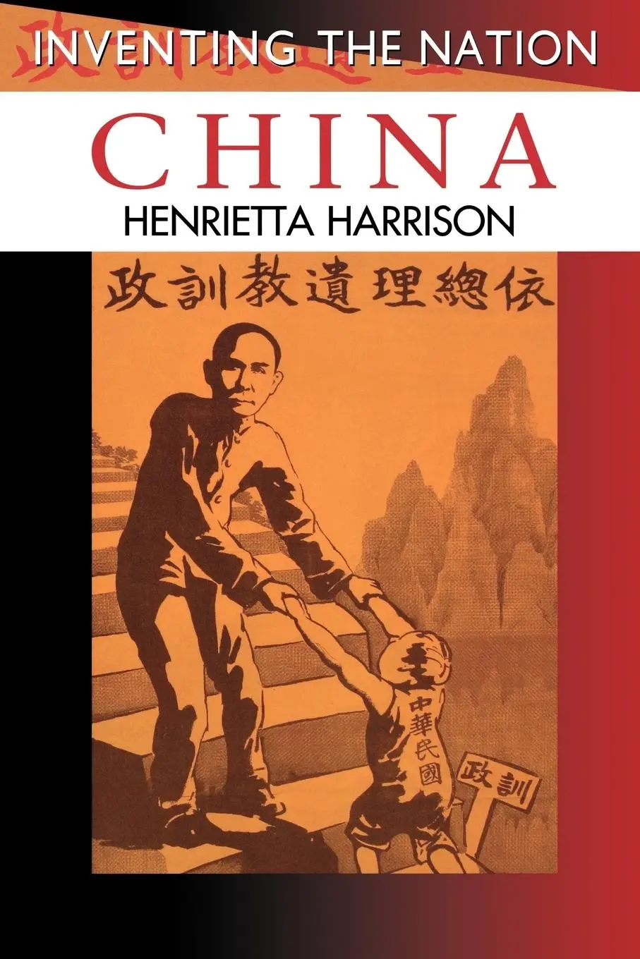 Cover: 9780340741344 | Inventing the Nation | Henrietta Harrison | Taschenbuch | Englisch