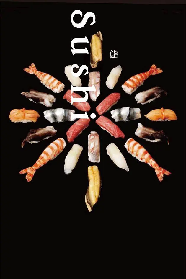 Cover: 9784756241344 | Sushi | Kazuo Nagayama | Taschenbuch | Kartoniert / Broschiert | 2014