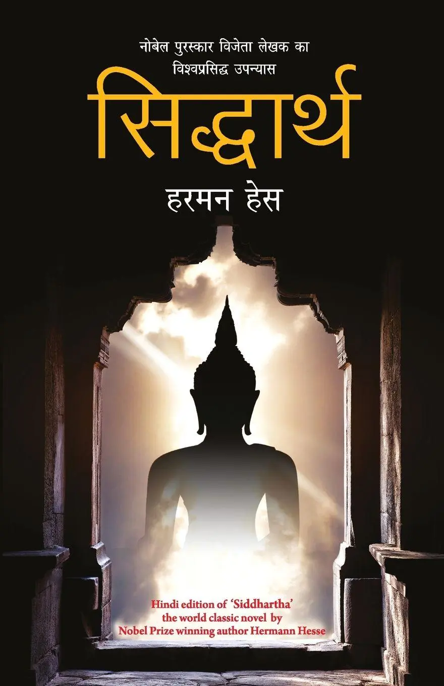 Cover: 9789350642344 | Sidharth | Hermann Hesse | Taschenbuch | Hindi | 2017 | Rajpal