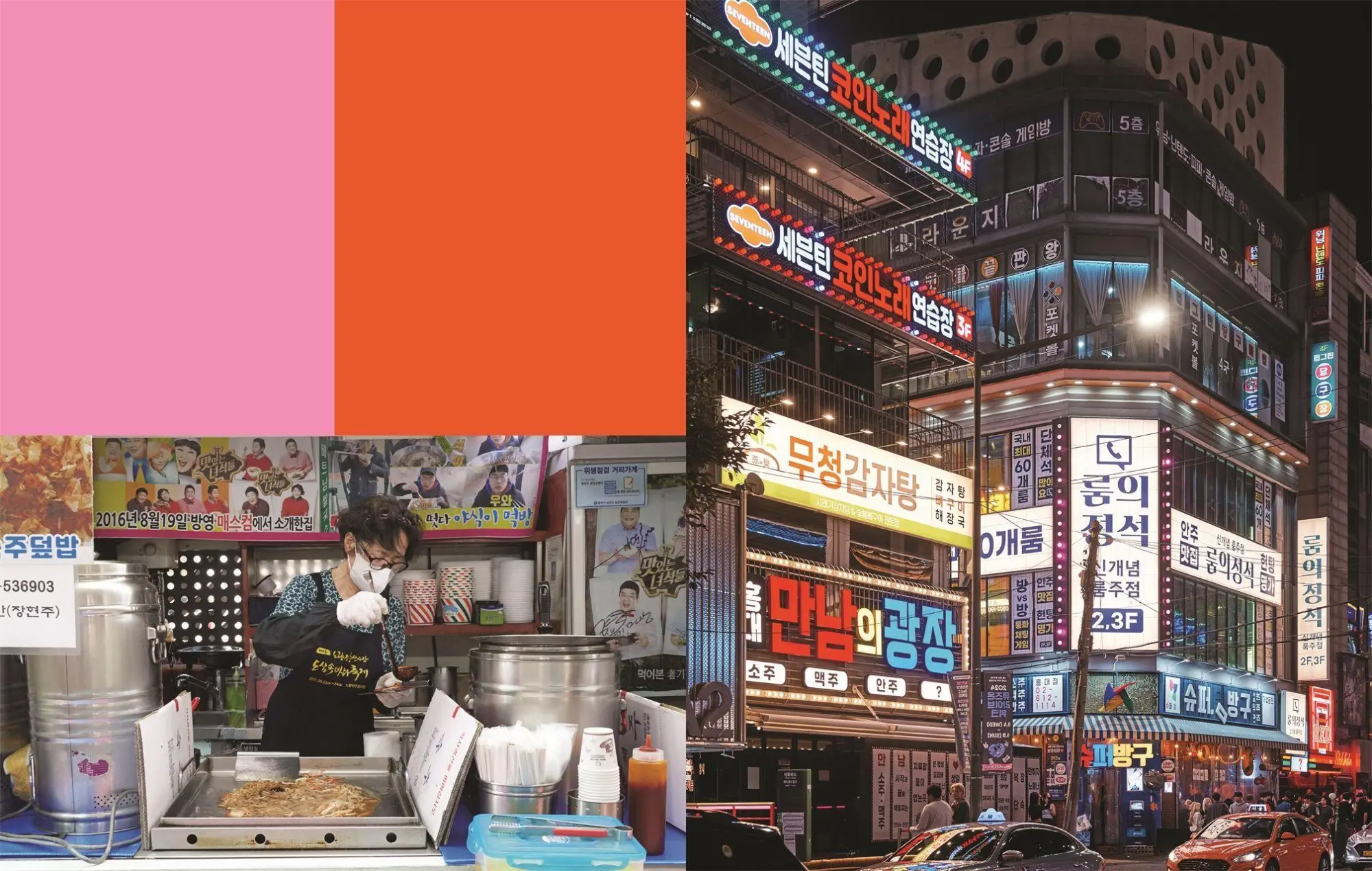 Bild: 9783831052844 | Cook Korea! | Billy Law | Buch | 240 S. | Deutsch | 2026