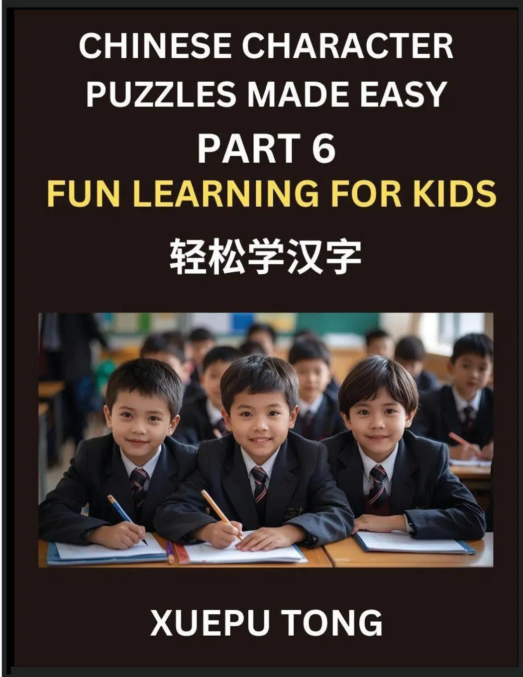 Cover: 9798895843444 | Chinese Character Puzzles Made Easy (Part 6)- Simple Lessons for...