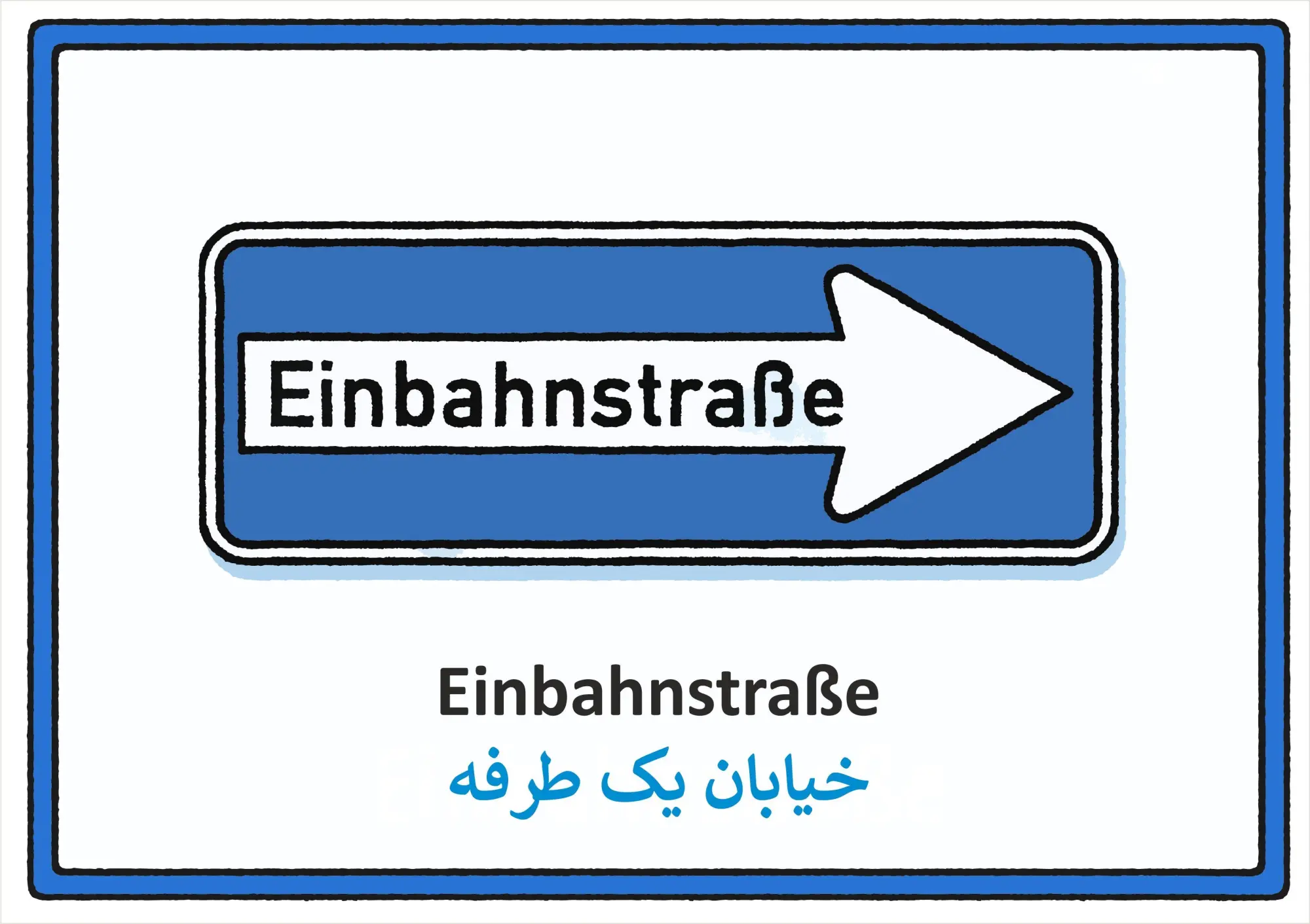 Bild: 9783912093544 | Meine Verkehrszeichen Lernkarten | deutsch/persisch | Helga Momm