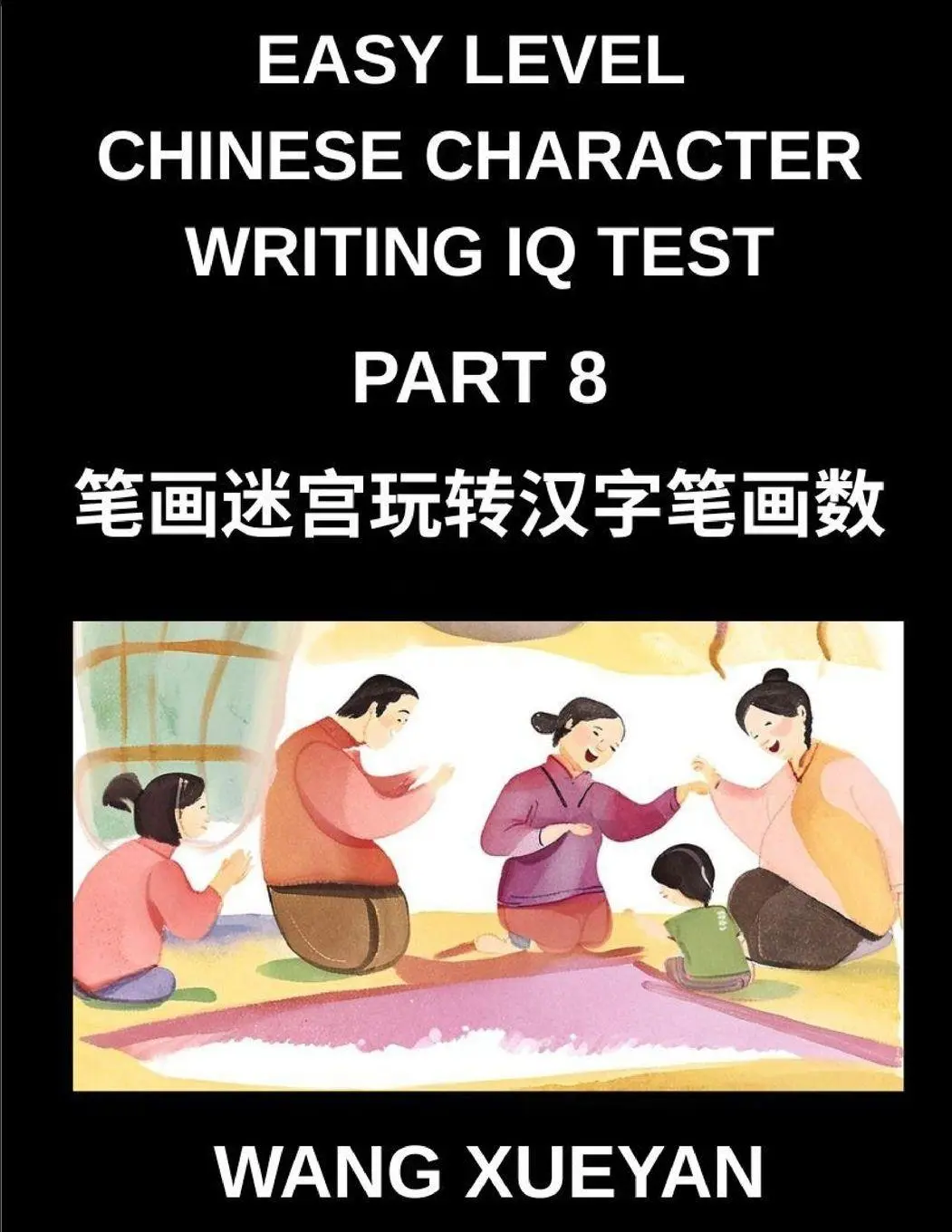 Cover: 9798895844144 | Chinese Character Writing IQ Test (Part 8)- Count Strokes, Decode...