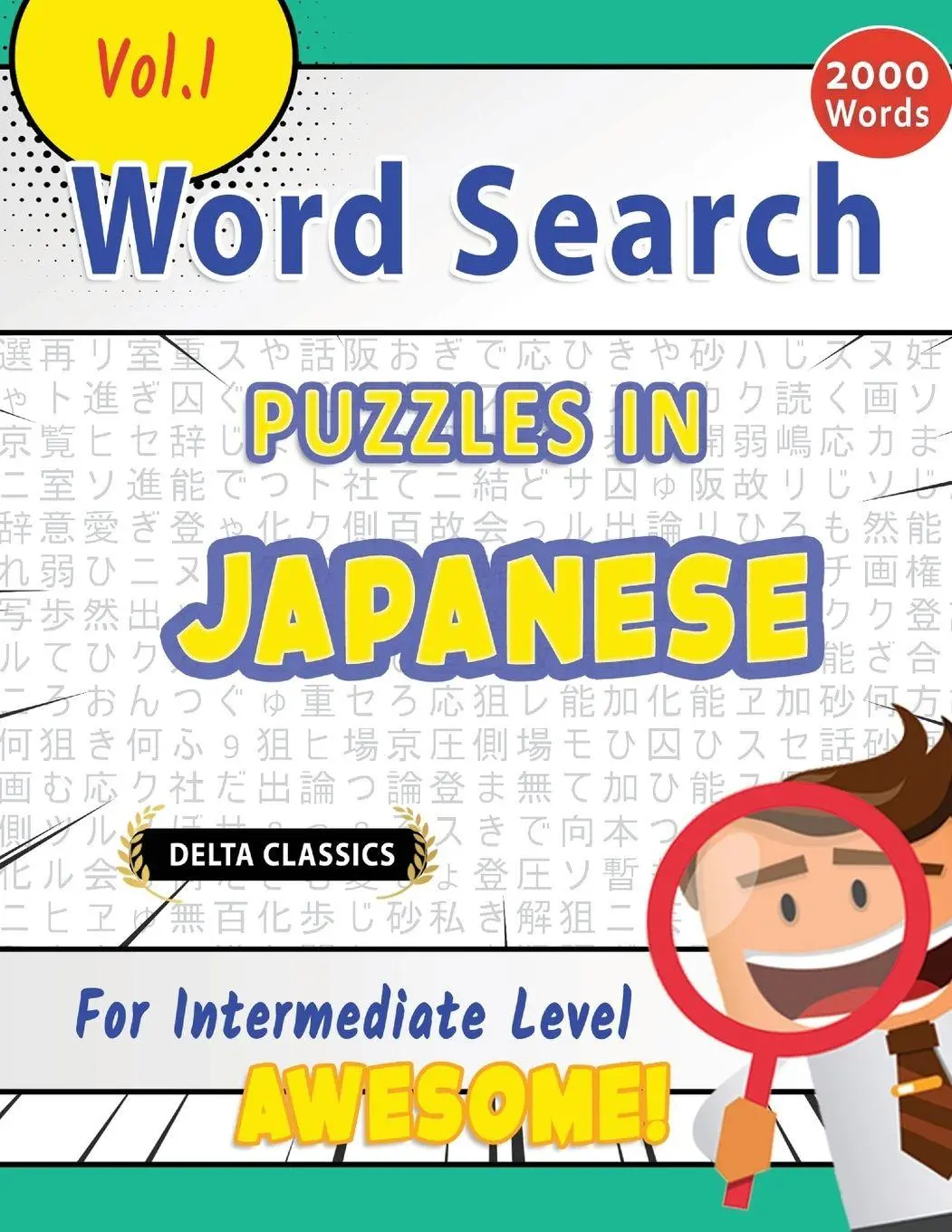 Cover: 9798349004544 | WORD SEARCH PUZZLES IN JAPANESE FOR INTERMEDIATE LEVEL - AWESOME!...