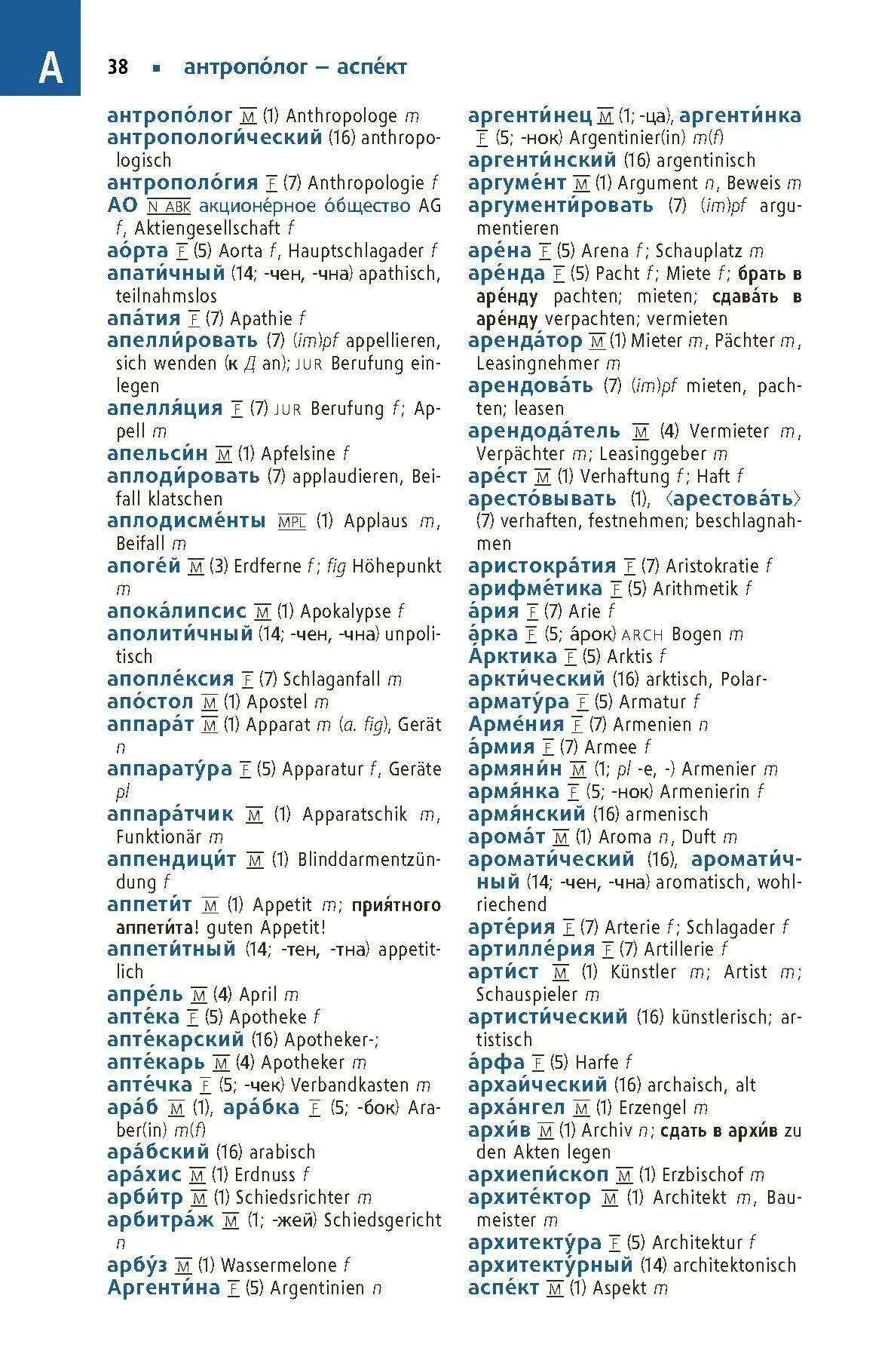 Bild: 9783125144644 | Langenscheidt Praktisches Wörterbuch Russisch | Buch | 671 S. | 2023