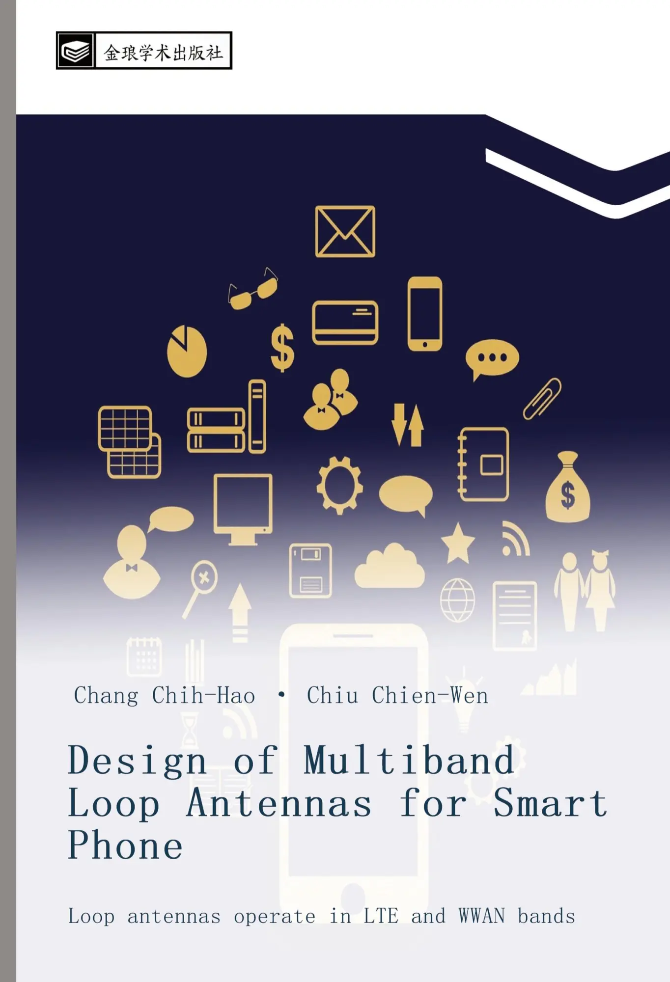 Cover: 9783639815344 | Design of Multiband Loop Antennas for Smart Phone | Chang (u. a.)