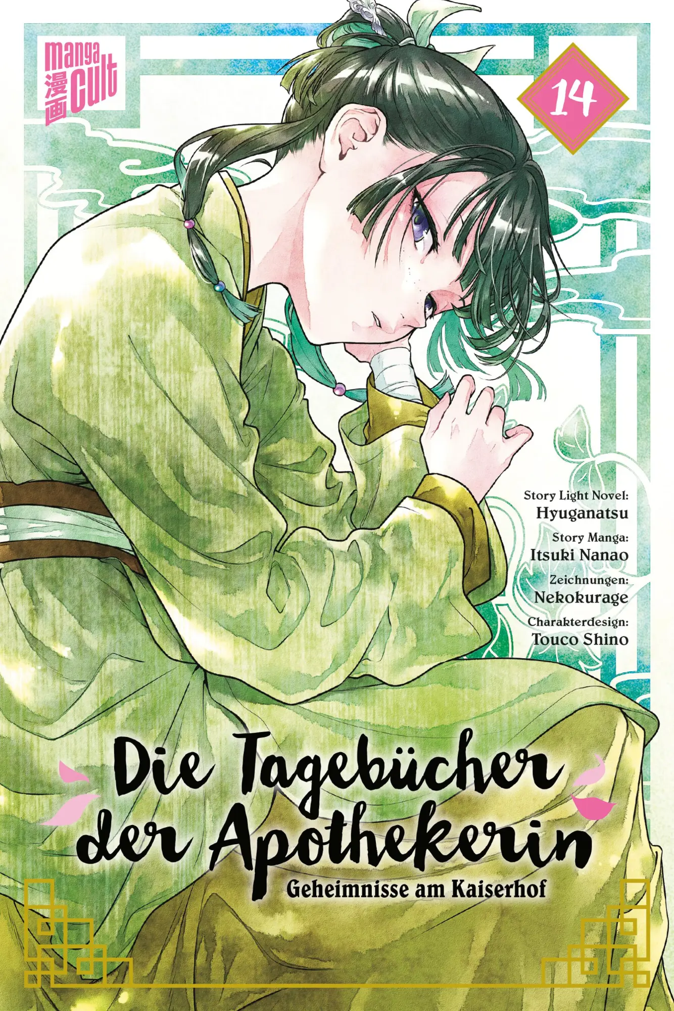 Cover: 9783757306144 | Die Tagebücher der Apothekerin - Geheimnisse am Kaiserhof 14...