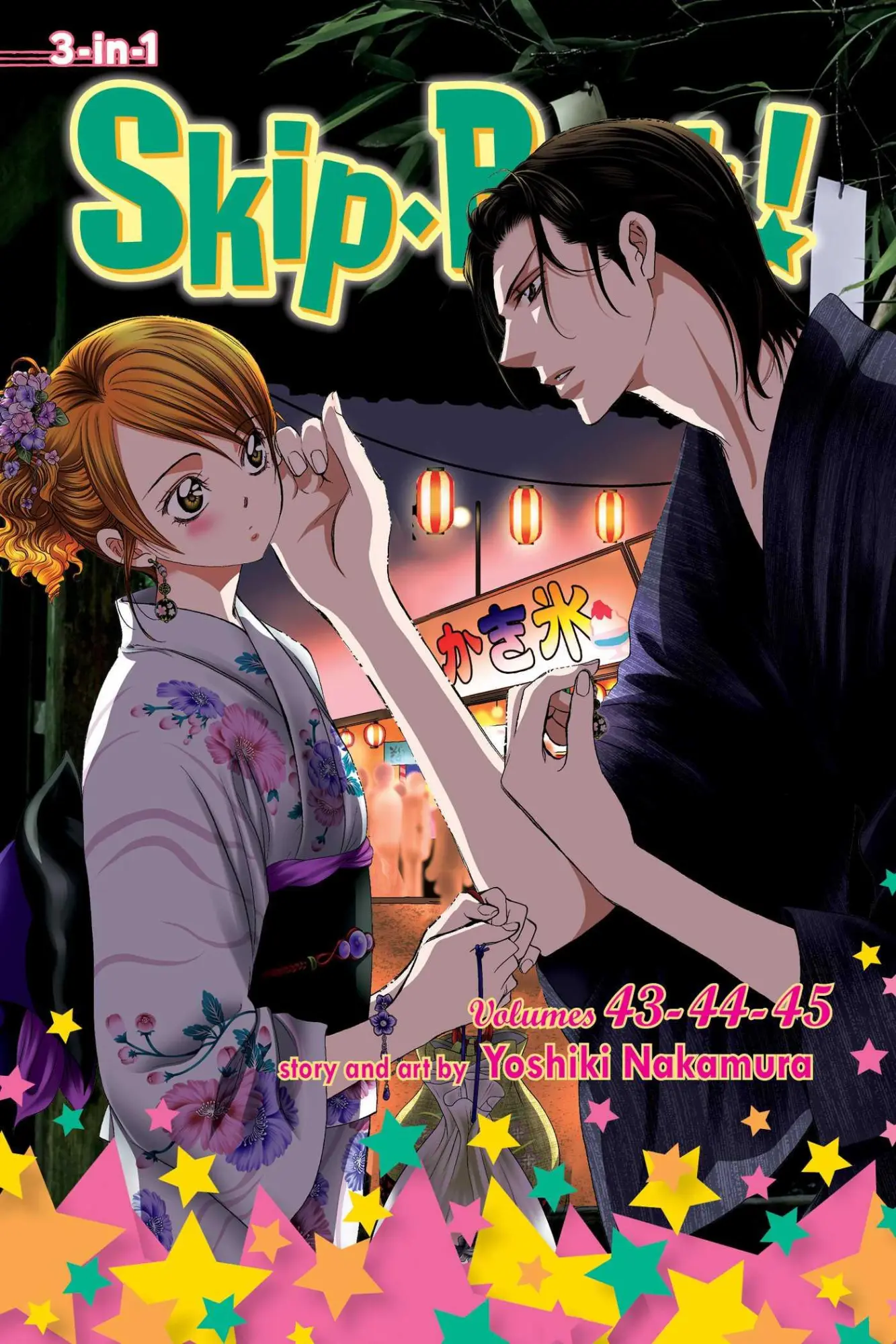 Cover: 9781974736744 | Skip-Beat!, (3-In-1 Edition), Vol. 15 | Includes Vols. 43, 44 &amp; 45