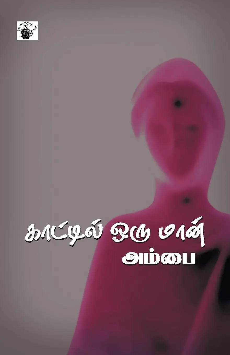 Cover: 9788187477044 | Kaattil Oru Maan | Kaattil Oru Maan | Taschenbuch | Tamil | 2022