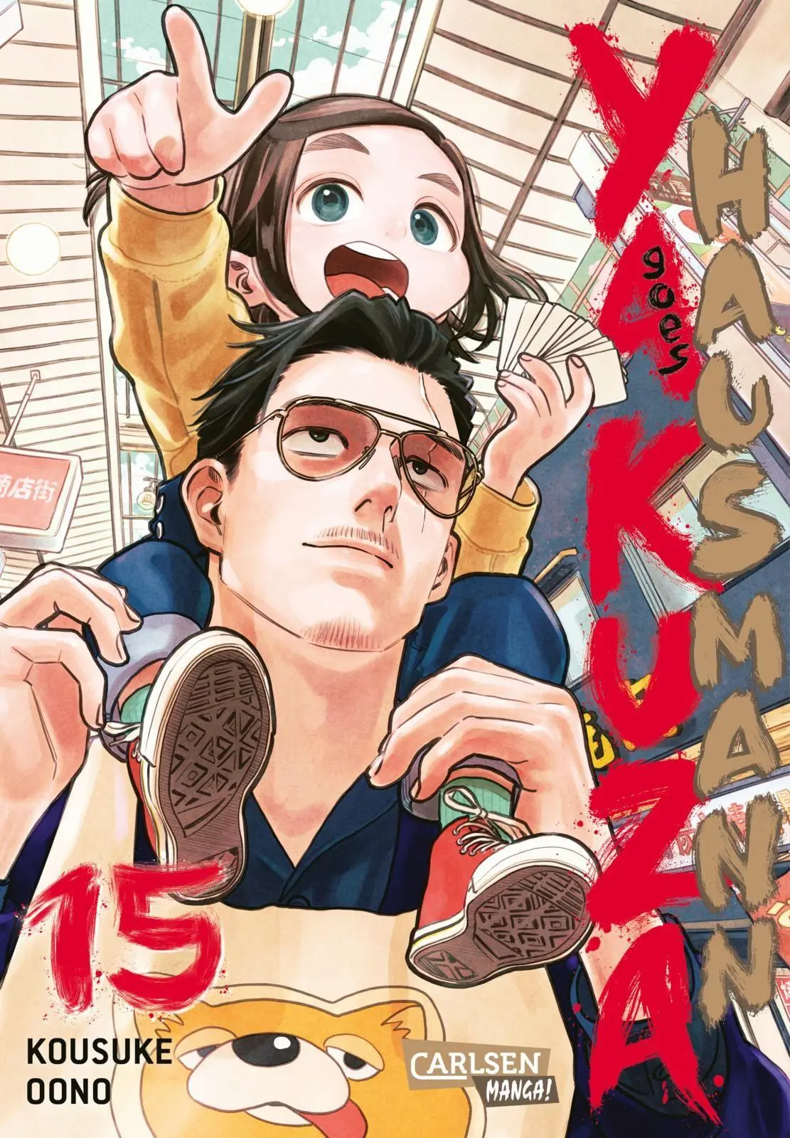 Cover: 9783551807144 | Yakuza goes Hausmann 15 | Kousuke Oono | Taschenbuch | 160 S. | 2026