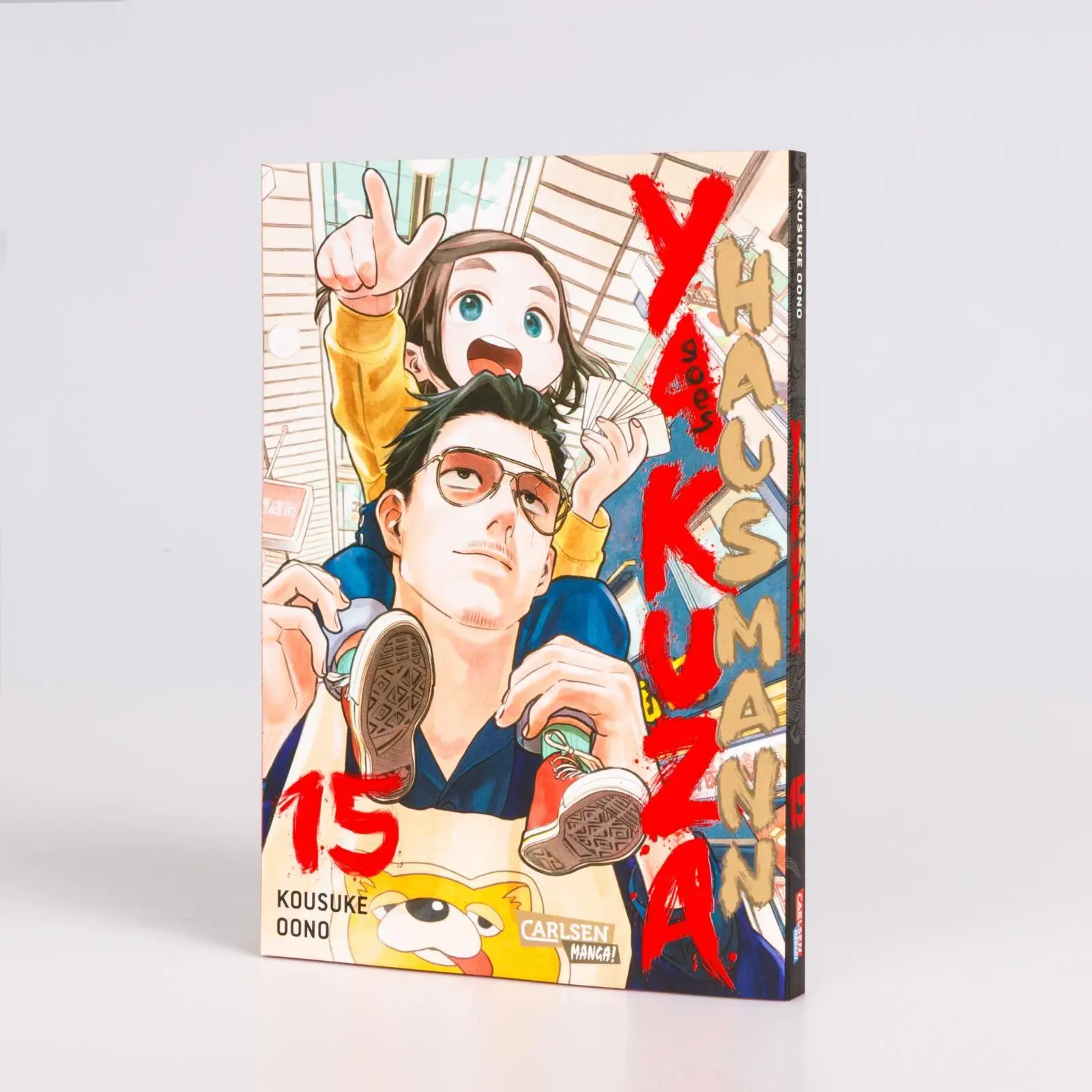 Bild: 9783551807144 | Yakuza goes Hausmann 15 | Kousuke Oono | Taschenbuch | 160 S. | 2026