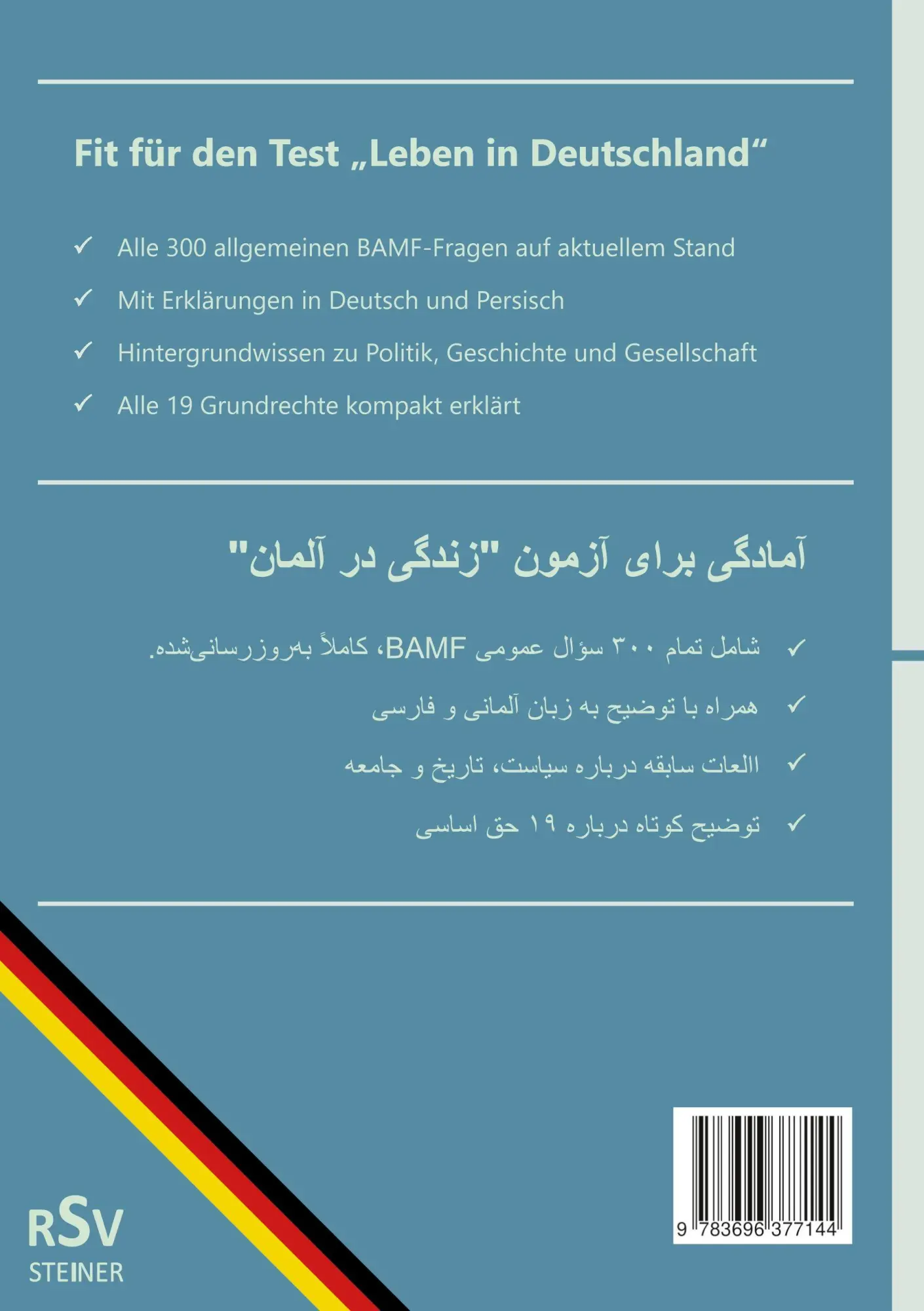 Rückseite: 9783696377144 | Einbürgerungstest "Leben in Deutschland" - 300 allgemeine...