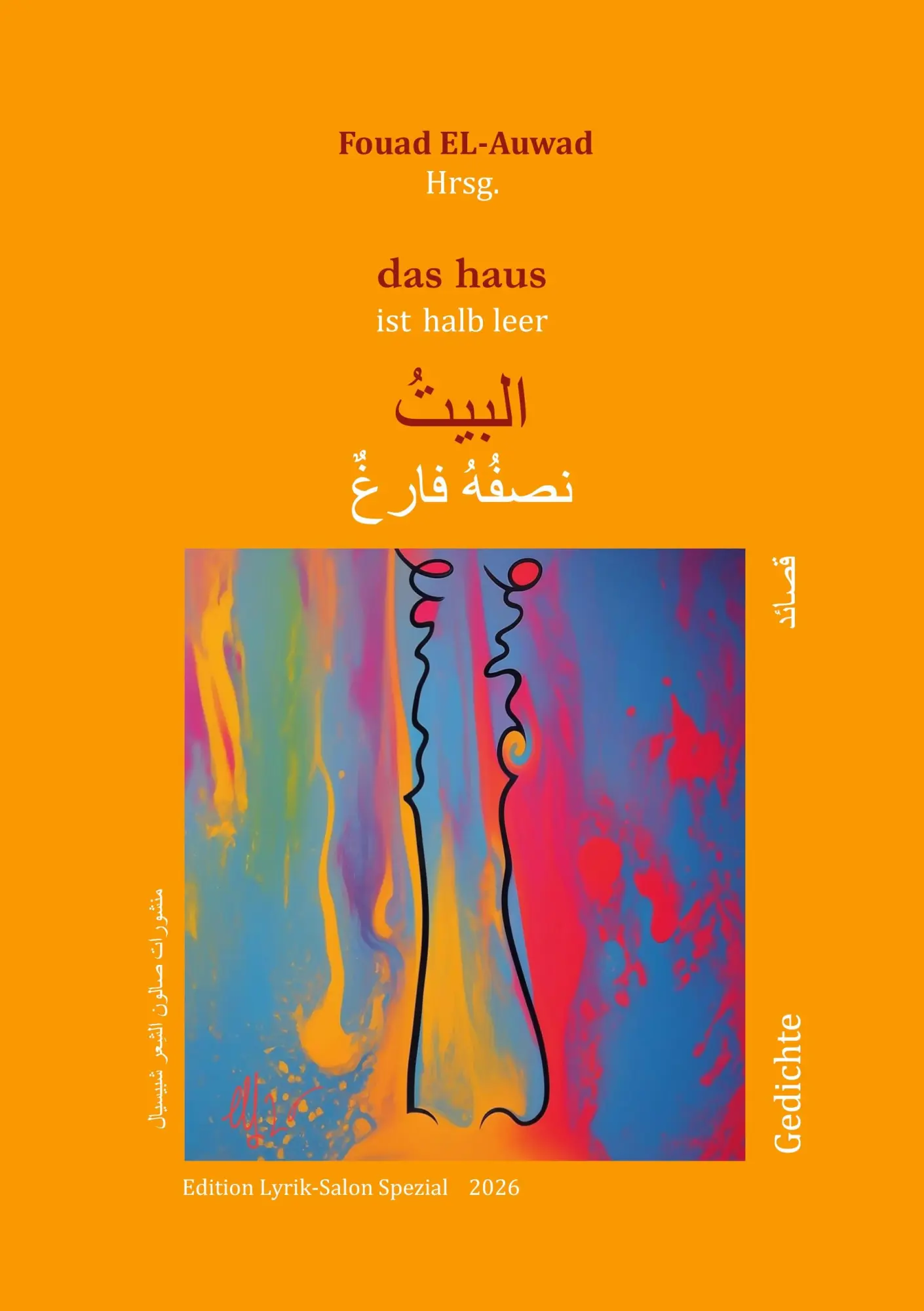Cover: 9783695707744 | das haus ist halb leer | Fouad El-Auwad | Taschenbuch | 202 S. | 2026