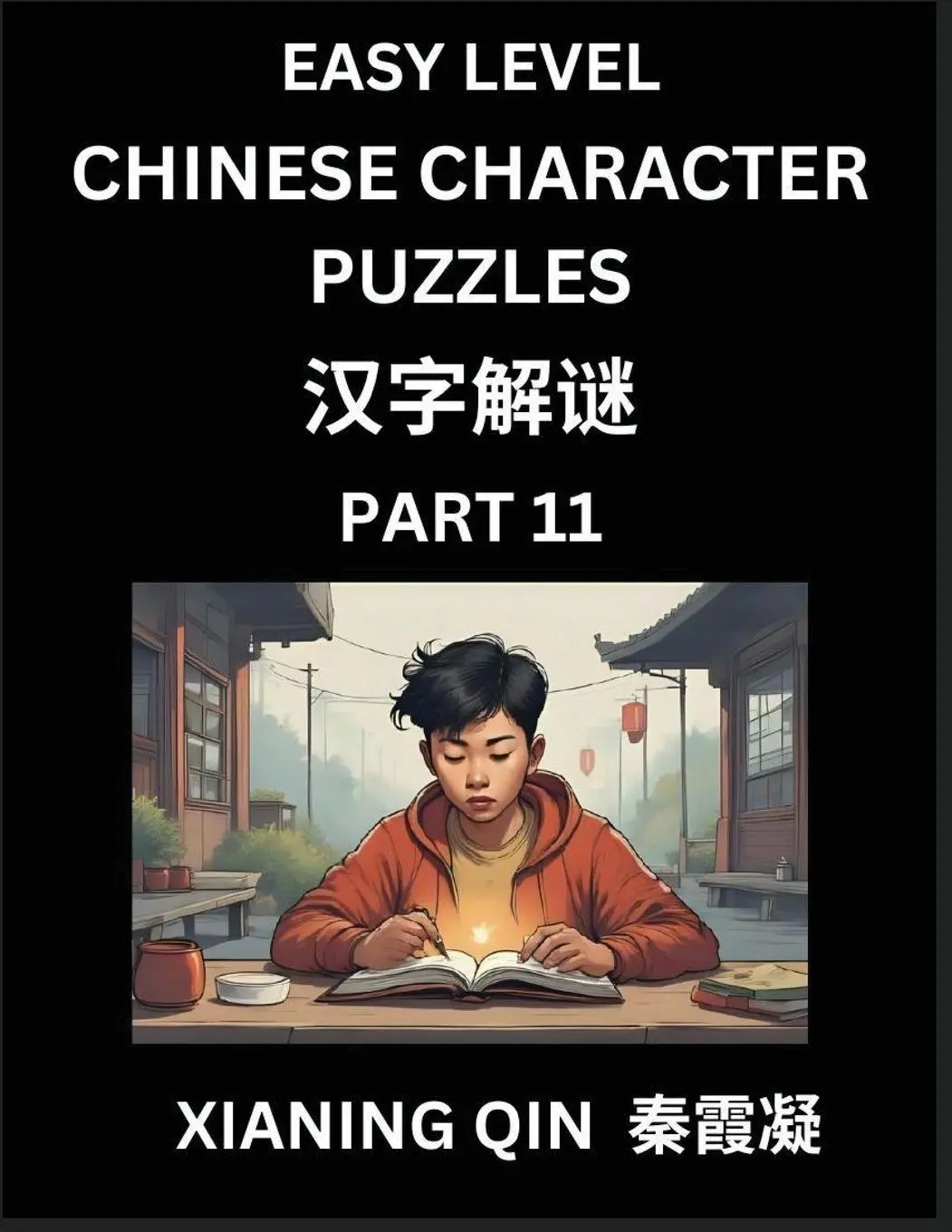 Cover: 9798887548944 | Chinese Lessons for Beginners (Volume 11)- Easy Brain Game and...