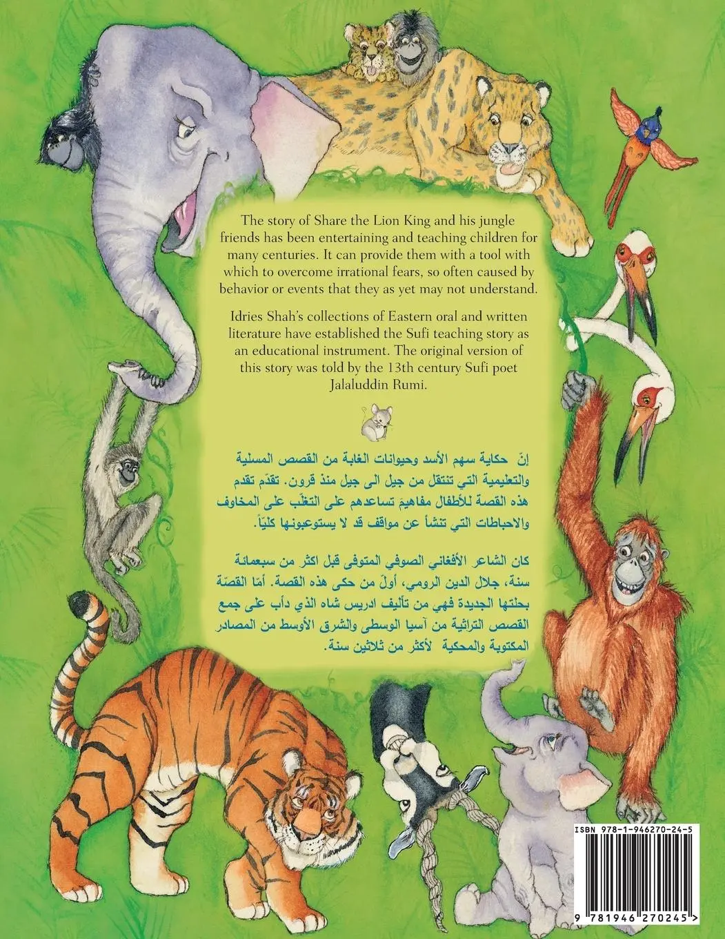 Rückseite: 9781946270245 | The Lion Who Saw Himself in the Water | English-Arabic Edition | Shah