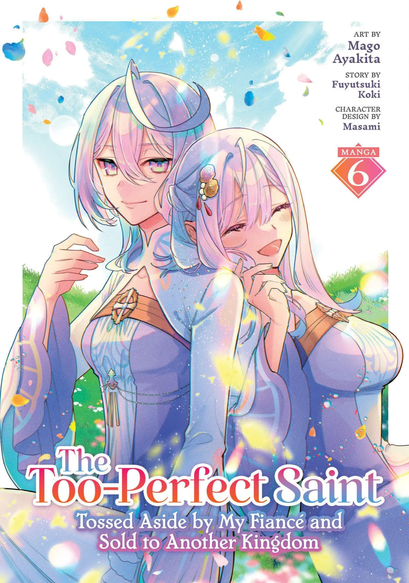 Cover: 9798897651245 | The Too-Perfect Saint: Tossed Aside by My Fiance and Sold to...