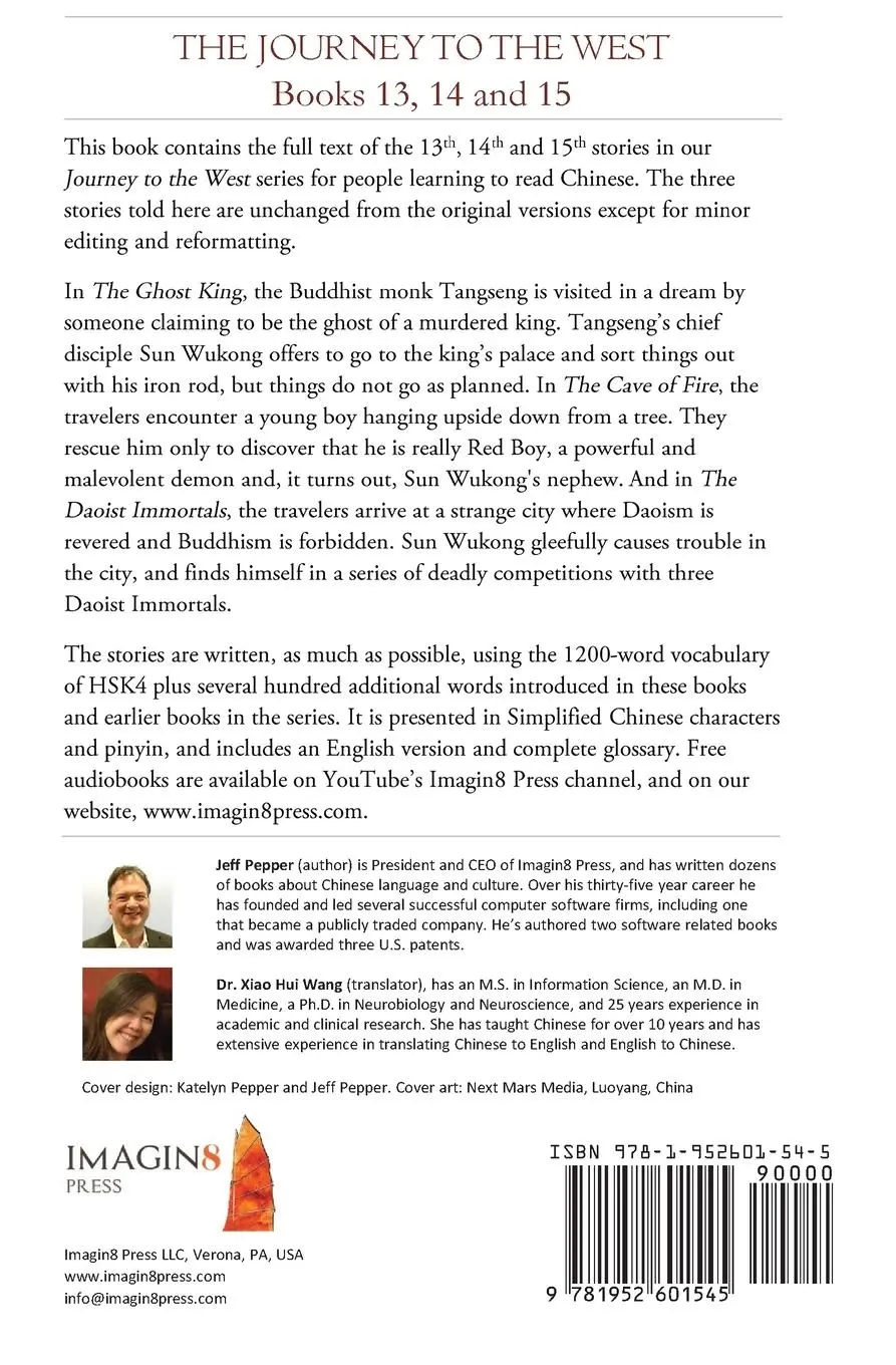 Rückseite: 9781952601545 | The Journey to the West, Books 13, 14 and 15 | Jeff Pepper | Buch