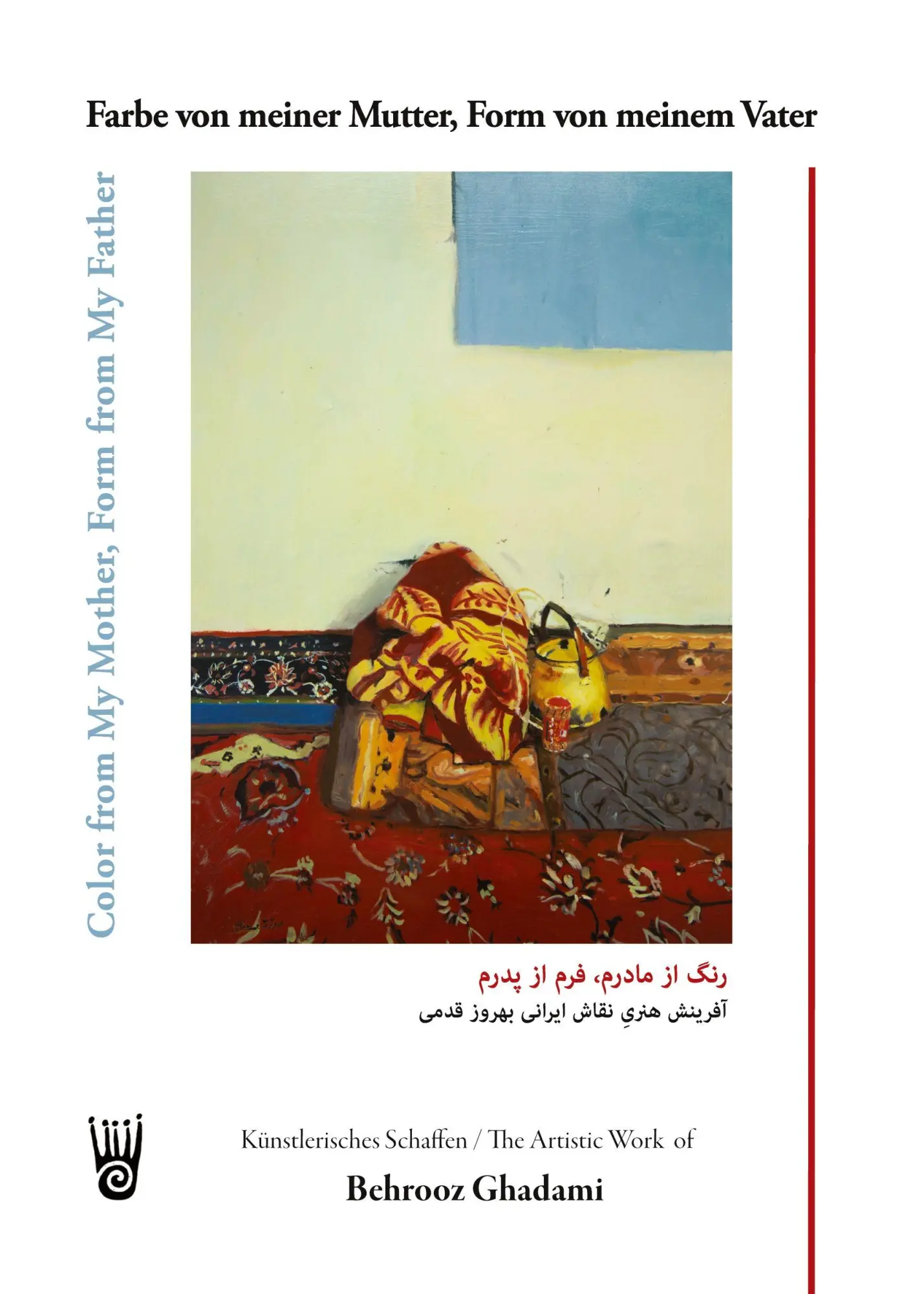 Cover: 9783985301645 | Farbe von meiner Mutter, Form von meinem Vater / Color from My...