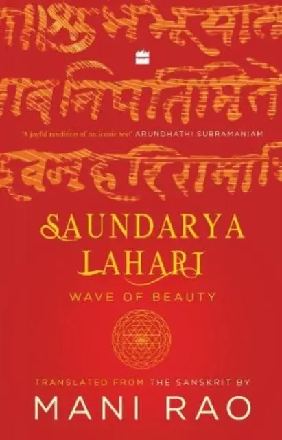 Cover: 9789356292345 | Saundarya Lahari | Wave of Beauty | Taschenbuch | Englisch | 2022