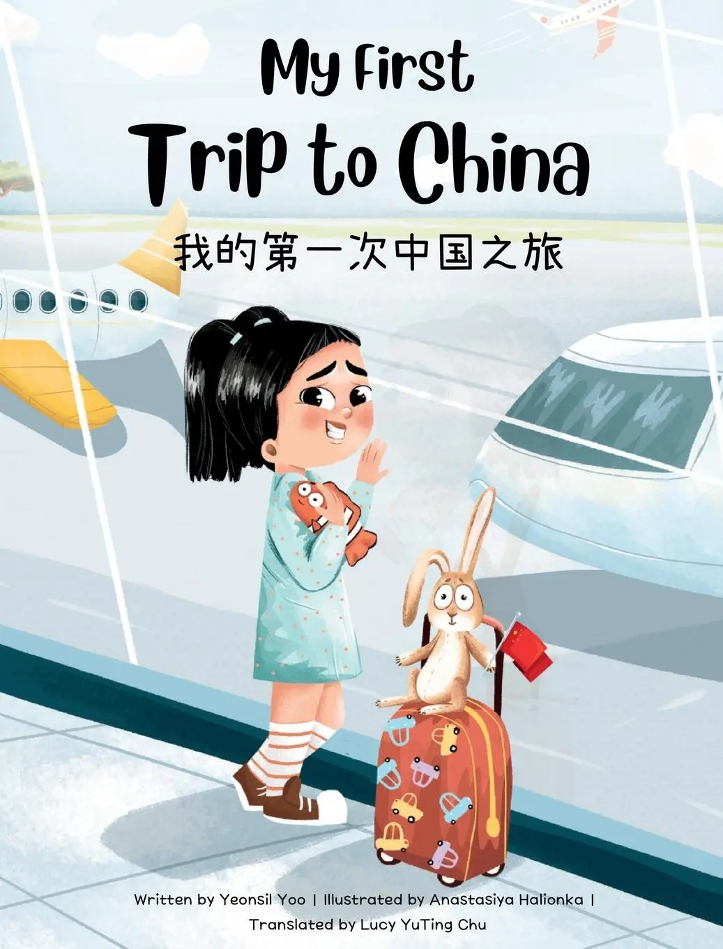 Cover: 9781738912445 | My First Trip to China | Yeonsil Yoo | Buch | Englisch | 2023