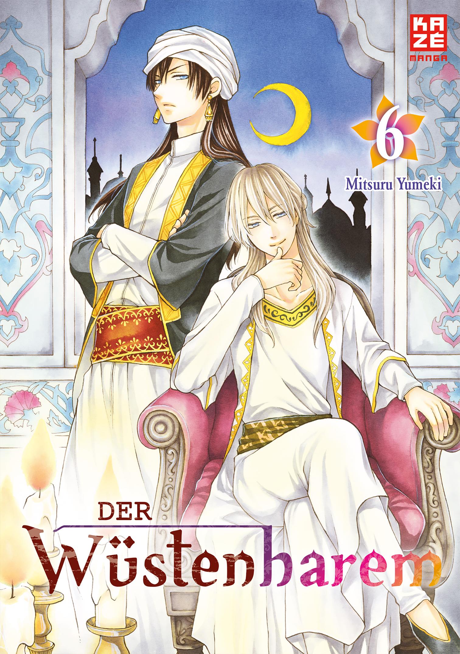 Cover: 9782889212545 | Der Wüstenharem 06 | Mitsuru Yumeki | Taschenbuch | 192 S. | Deutsch