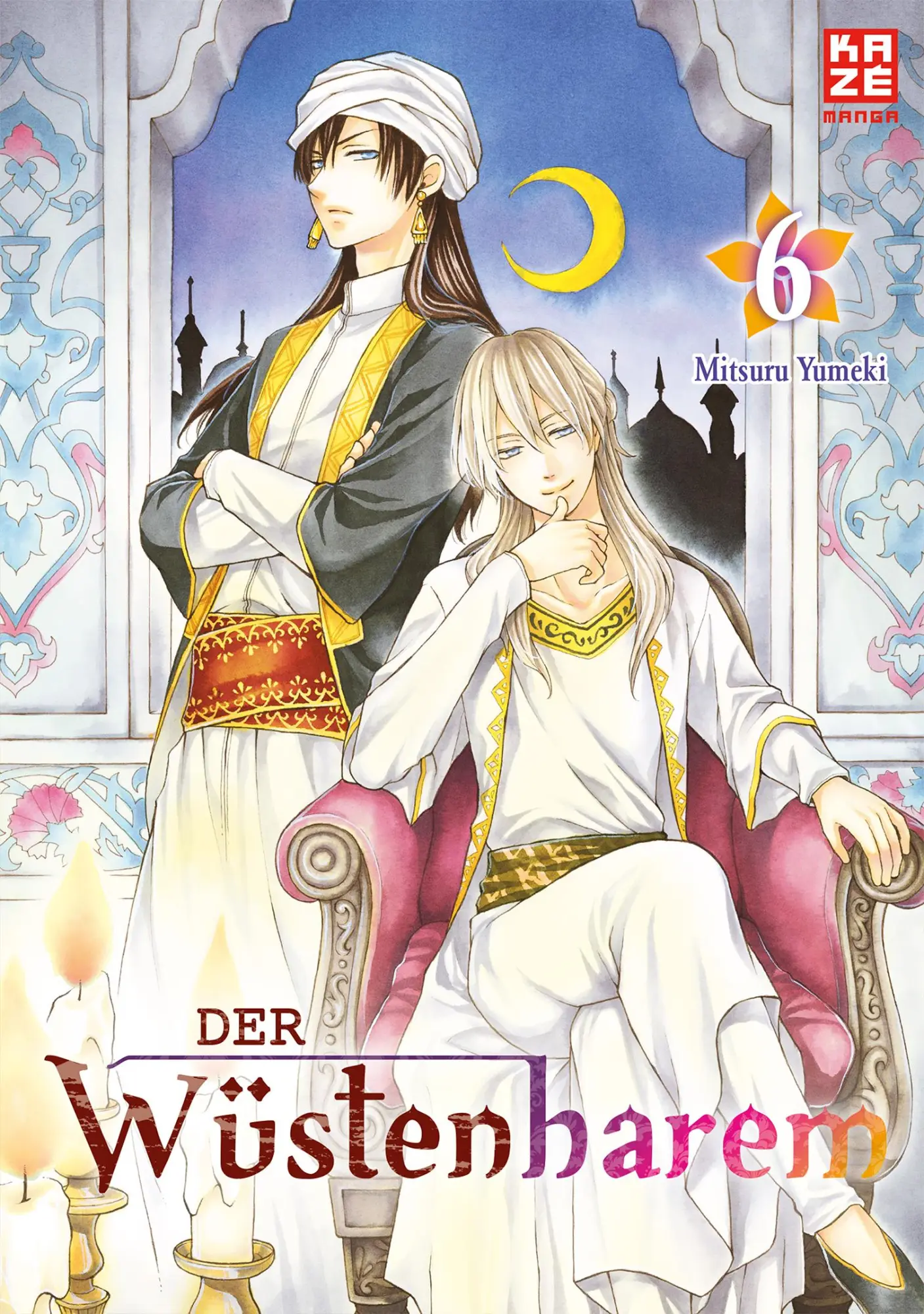 Cover: 9782889212545 | Der Wüstenharem 06 | Mitsuru Yumeki | Taschenbuch | 192 S. | Deutsch