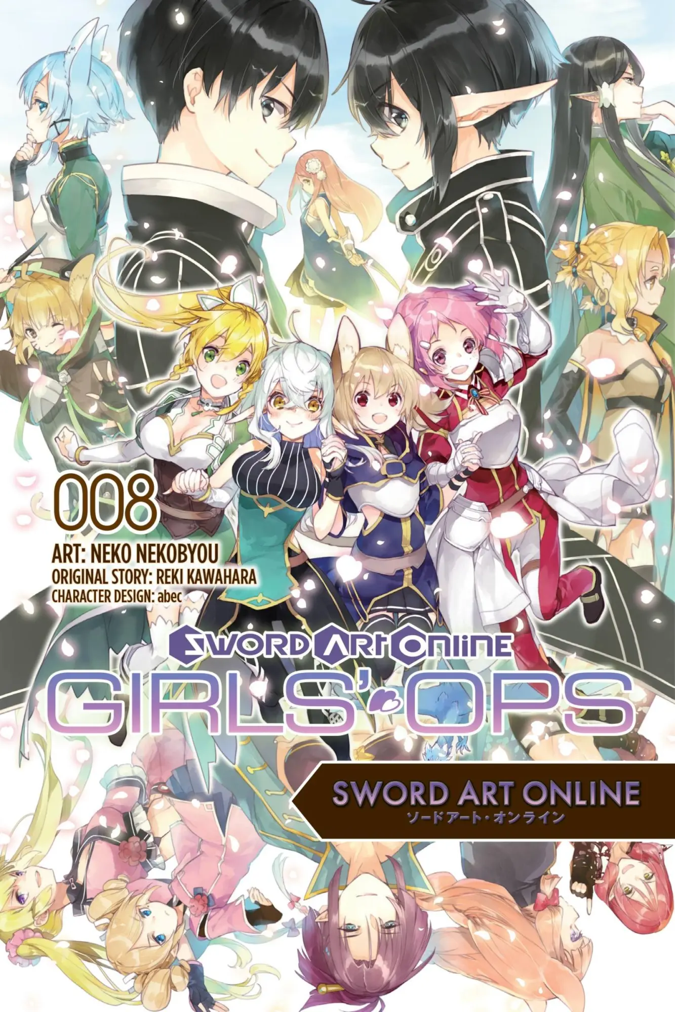 Cover: 9781975342845 | Sword Art Online: Girls' Ops, Vol. 8 | Volume 8 | Reki Kawahara | Buch
