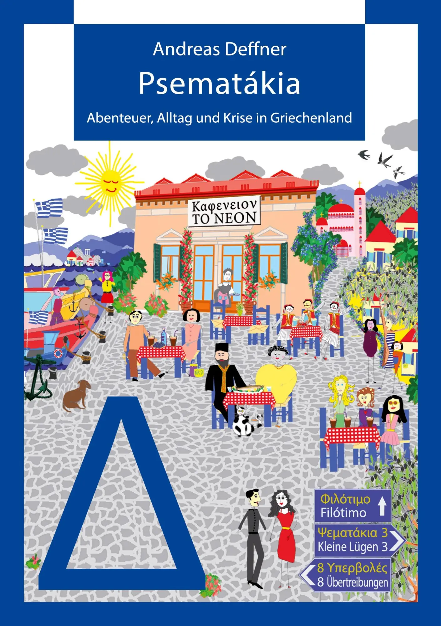 Cover: 9783347653245 | Psematákia | Abenteuer, Alltag und Krise in Griechenland | Deffner