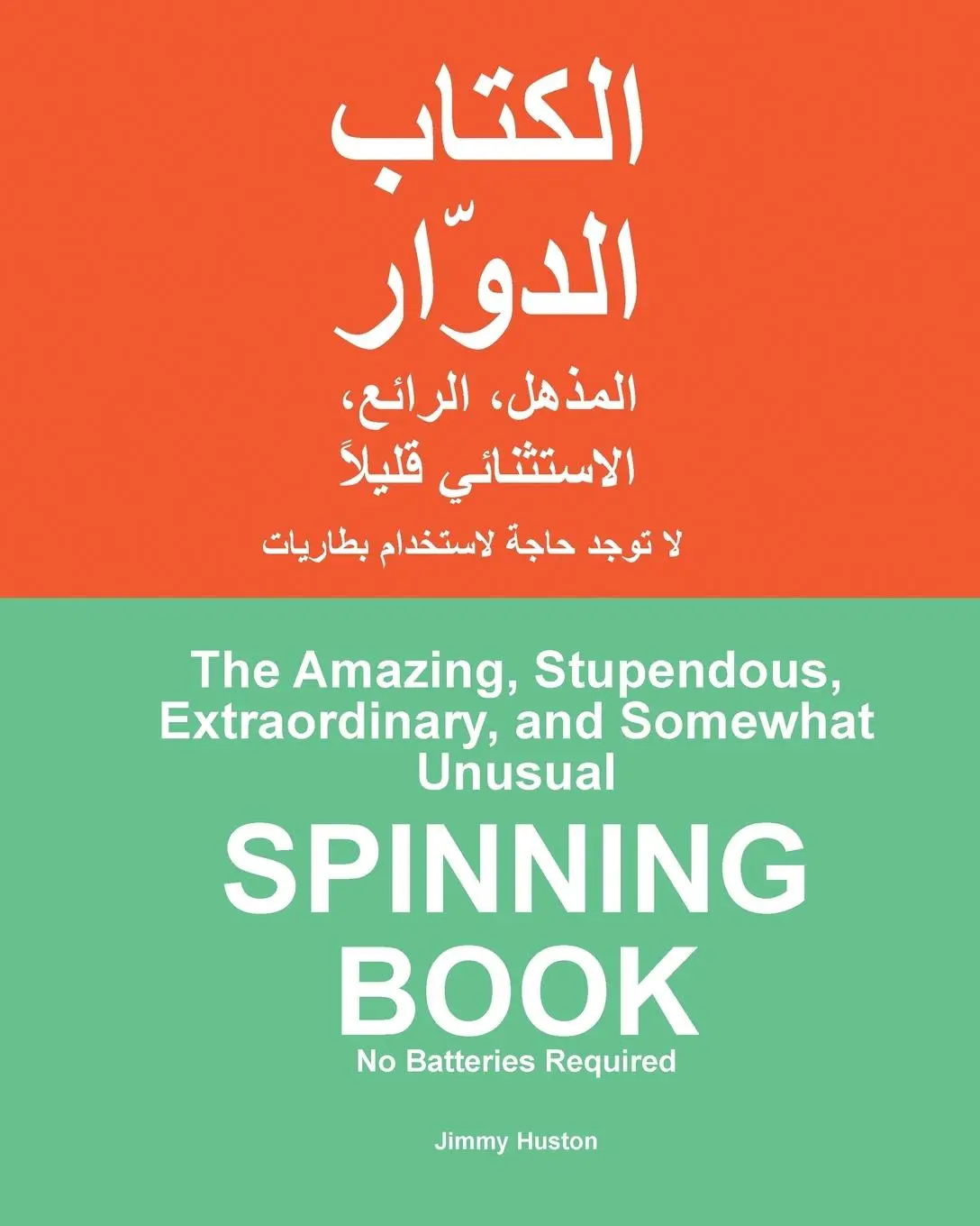 Cover: 9781965153345 | The Amazing, Stupendous, Extraordinary, and Somewhat Unusual...