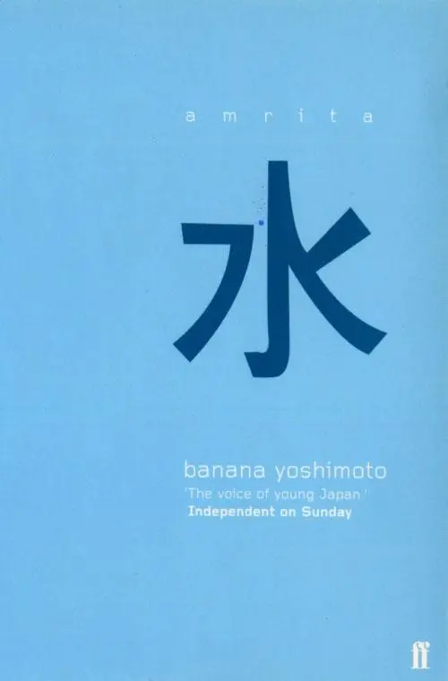Cover: 9780571193745 | Amrita | Banana Yoshimoto | Taschenbuch | Kartoniert / Broschiert