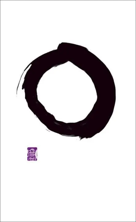 Cover: 9780141043845 | Writings from the Zen Masters | Various | Taschenbuch | 128 S. | 2009