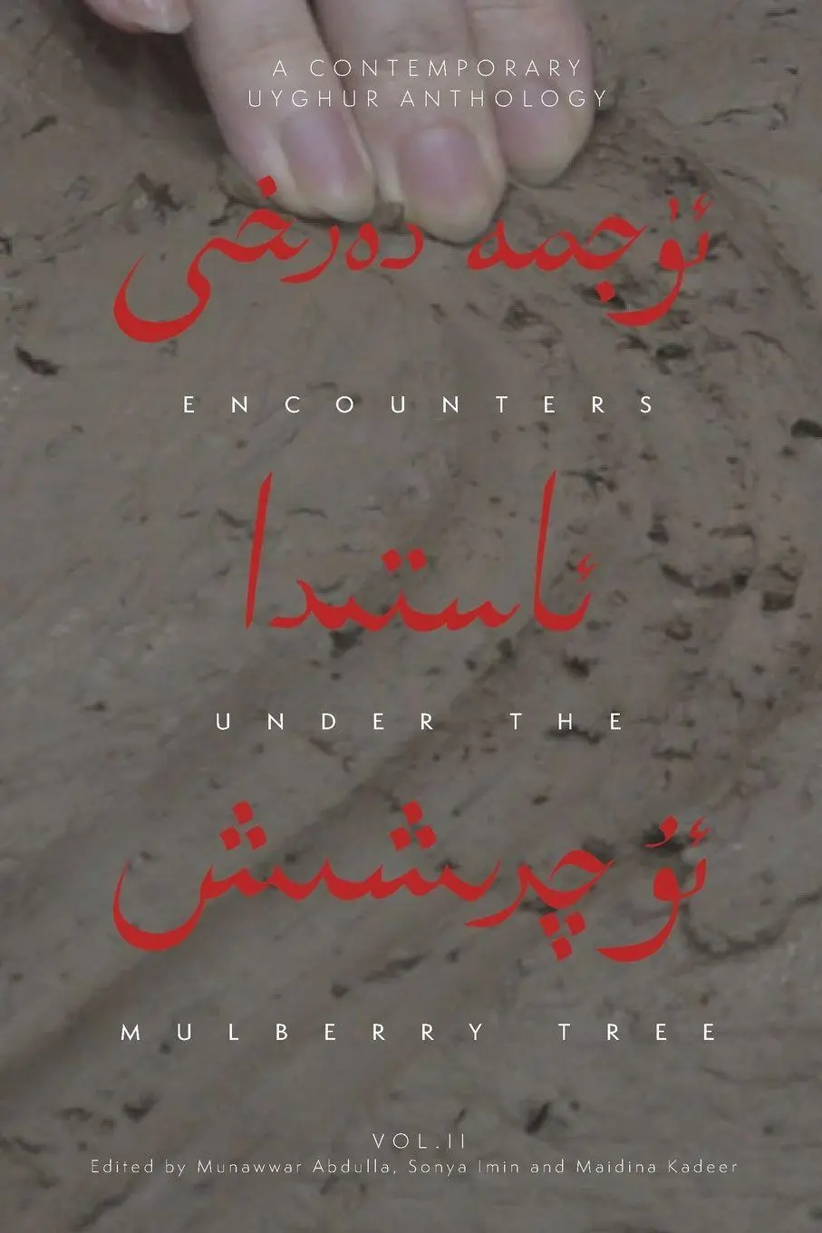 Cover: 9798218793845 | Encounters Under the Mulberry Tree | Munawwar Abdulla (u. a.) | Buch