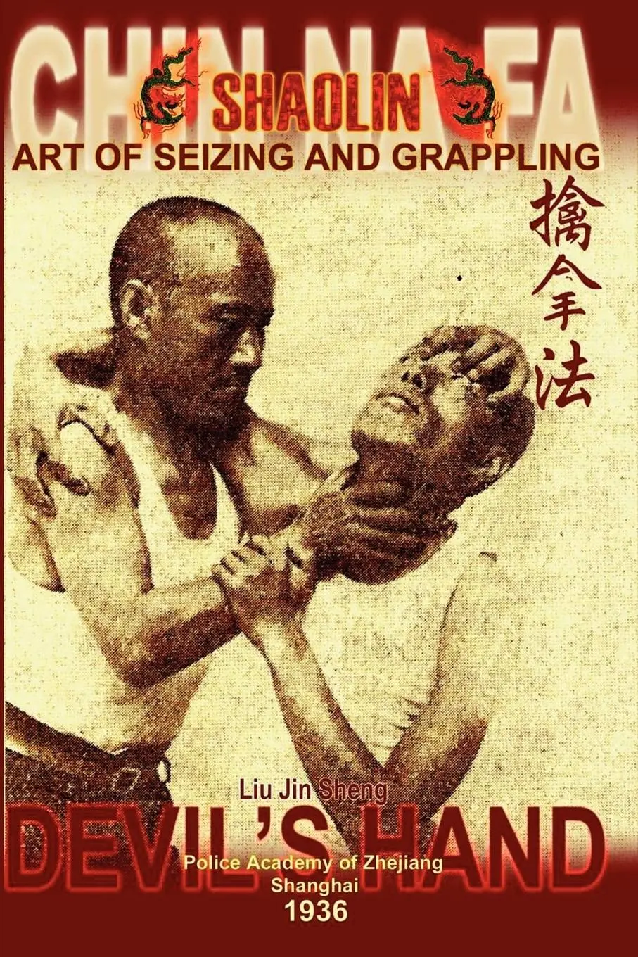 Cover: 9781847534545 | Shaolin Chin Na Fa | Liu Jin Sheng (u. a.) | Taschenbuch | Englisch
