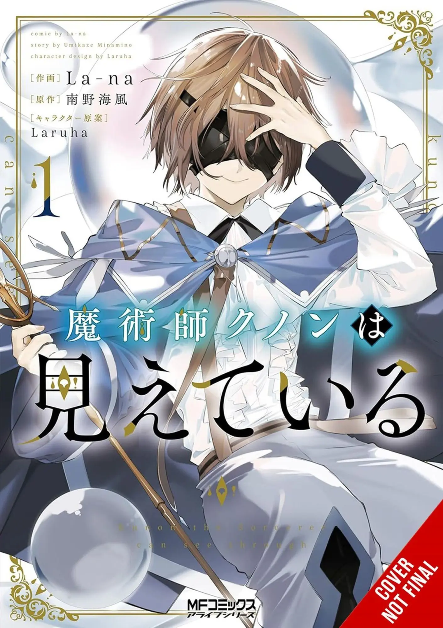 Cover: 9798855414745 | Kunon the Sorcerer Can See, Vol. 1 (Manga) | Taschenbuch | Englisch