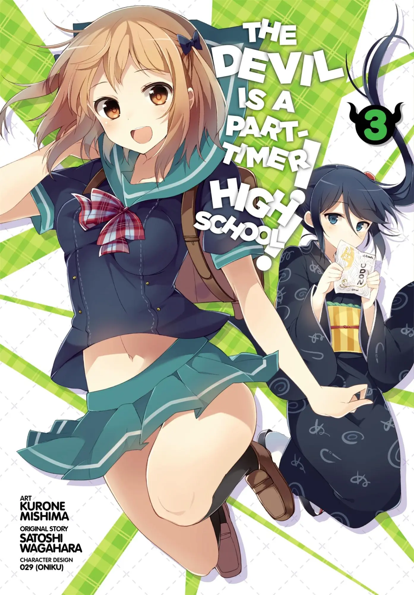 Cover: 9780316385145 | The Devil Is a Part-Timer! High School!, Vol. 3 | Satoshi Wagahara