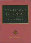 Cover: 9780231135245 | Classical Japanese | A Grammar | Haruo Shirane | Buch | Englisch