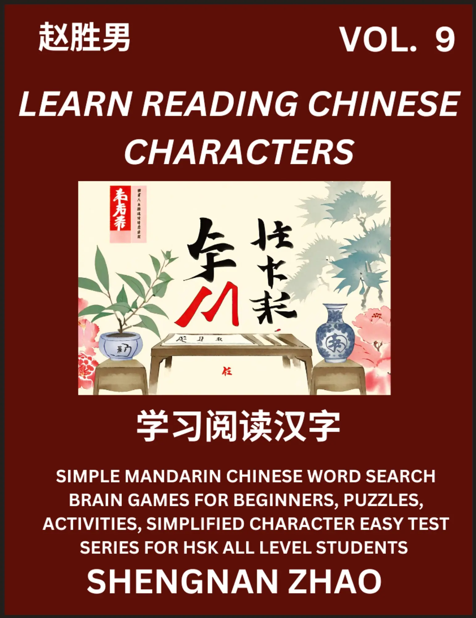 Cover: 9798887345345 | Learn Reading Chinese Characters (Part 9) - Easy Mandarin Chinese...