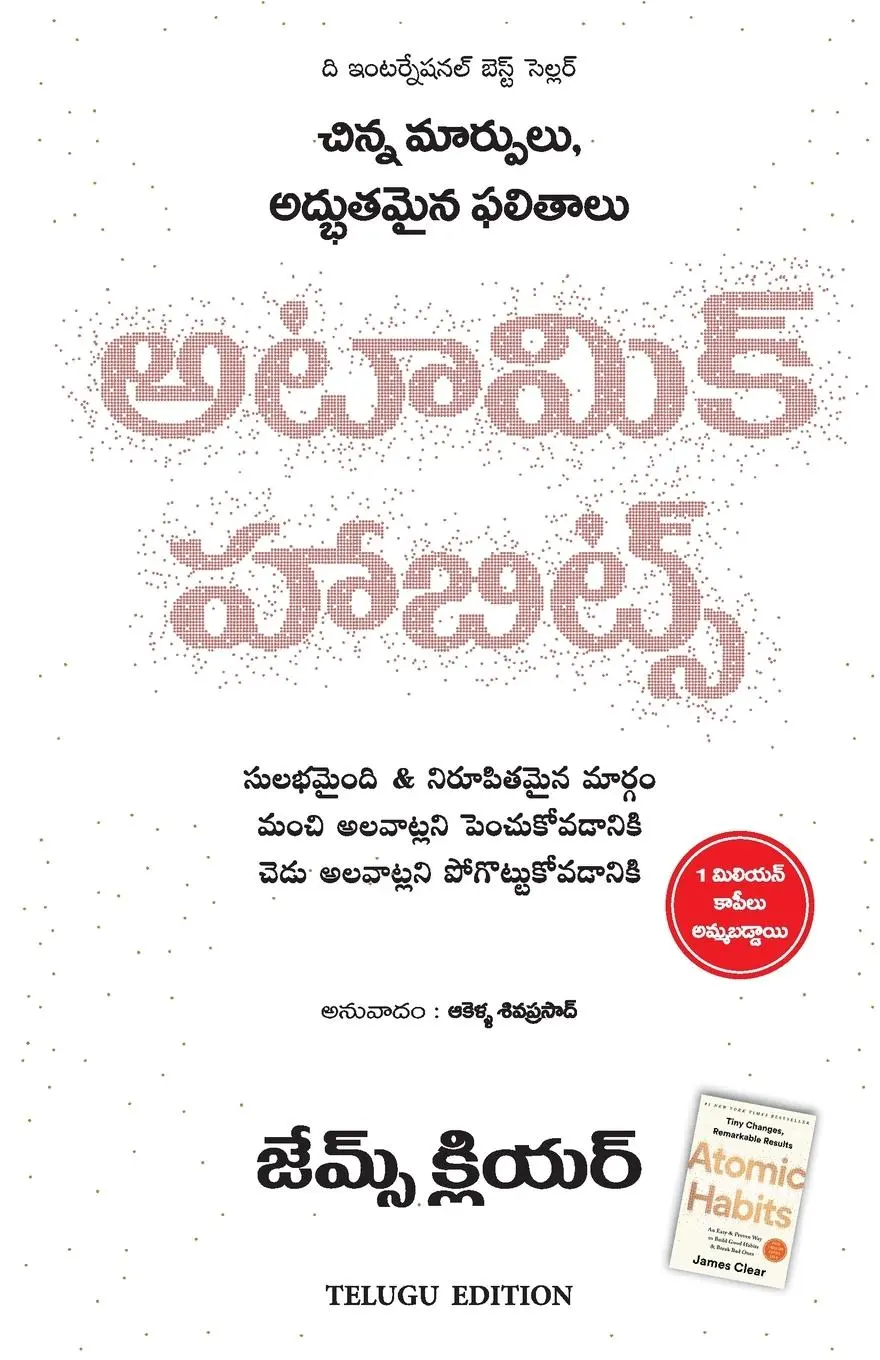 Cover: 9789390085545 | Atomic Habits | James Clear | Taschenbuch | Telugu-Sprache | 2020
