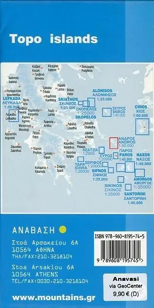 Bild: 9789608195745 | Andros 1 : 27 000 | (Land-)Karte | Englisch | 2022 | Anavasi Editions