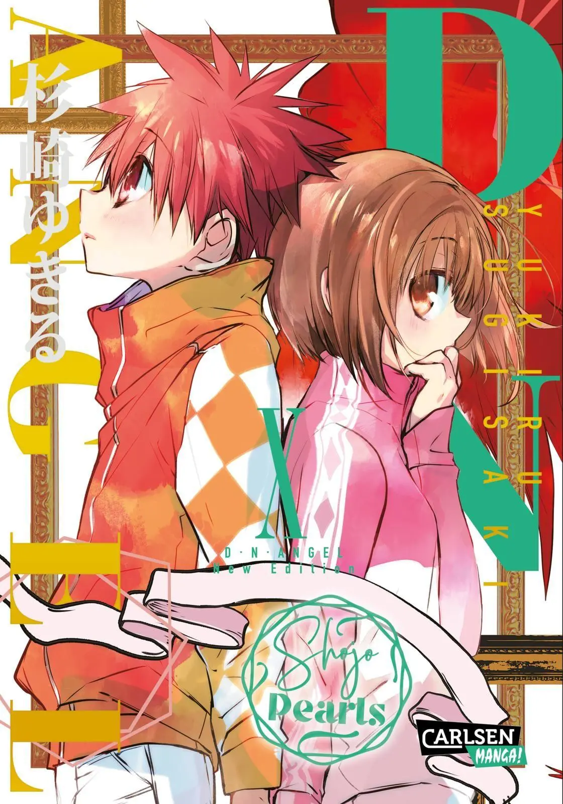 Cover: 9783551736345 | D.N. Angel Pearls 10 | Yukiru Sugisaki | Taschenbuch | 376 S. | 2025