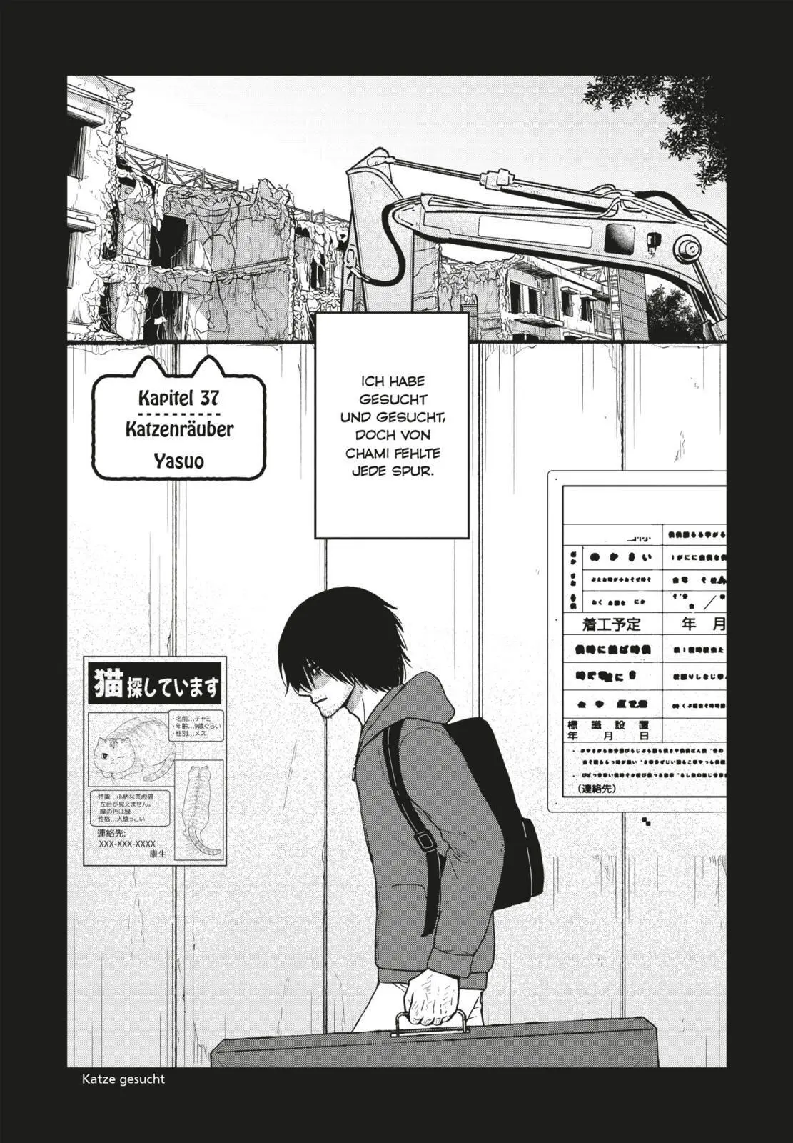 Bild: 9783551806345 | Hachi &amp; Maruru - Streuner halten zusammen! 5 | Yuri Sonoda | Buch