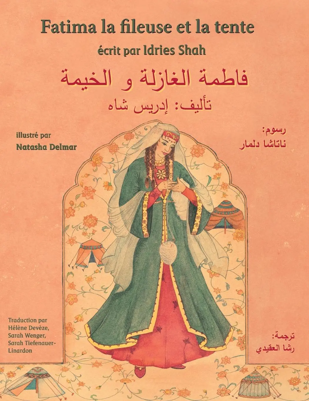 Cover: 9781949358445 | Fatima la fileuse et la tente | Edition bilingue français-arabe | Shah