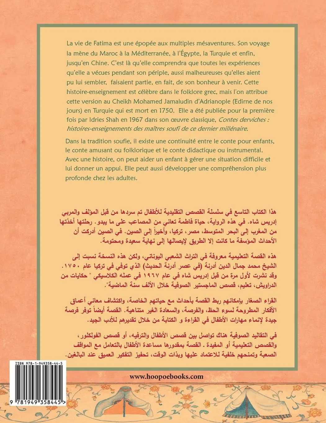 Rückseite: 9781949358445 | Fatima la fileuse et la tente | Edition bilingue français-arabe | Shah
