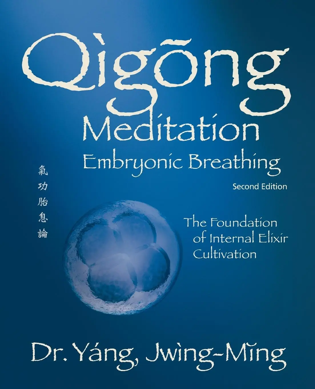 Cover: 9781594399145 | Qigong Meditation Embryonic Breathing 2nd. Ed. | Jwing-Ming Yang